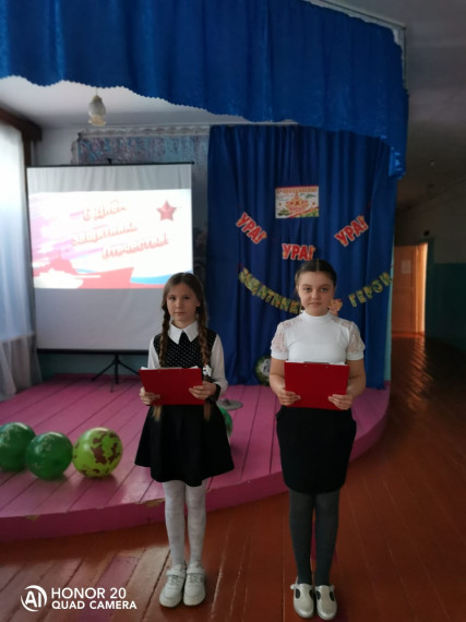 День защитника Отечества.